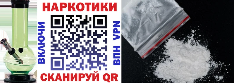 Купить закладку АМФЕТАМИН  Каннабис  Меф мяу мяу  ГАШИШ  COCAIN  A PVP  Среднеколымск