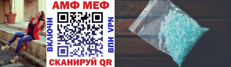 АМФЕТАМИН VHQ  Купить  Среднеколымск 
