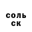 МЕФ кристаллы Kolya Solonin