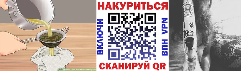 Купить где  Среднеколымск  Canna-Cookies конопля 