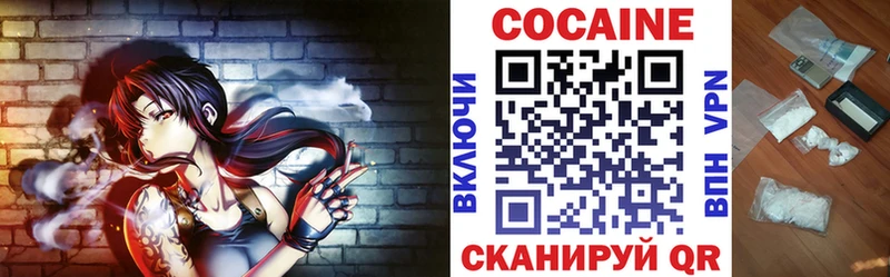 Купить закладки  Среднеколымск  COCAIN 99% 