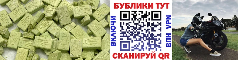 Купить закладки  Среднеколымск  Ecstasy диски 