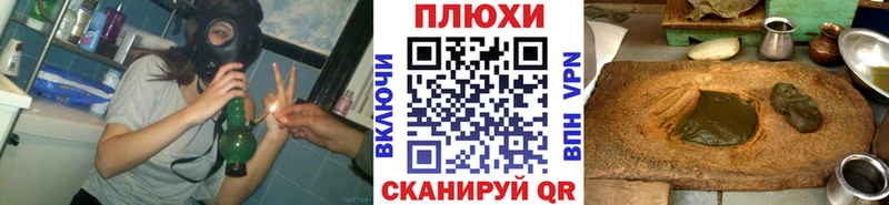 Купить закладки  Среднеколымск  ГАШ гашик 
