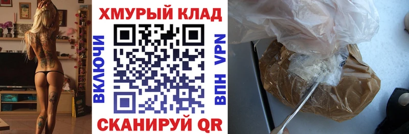 ГЕРОИН VHQ  Купить где  Среднеколымск 