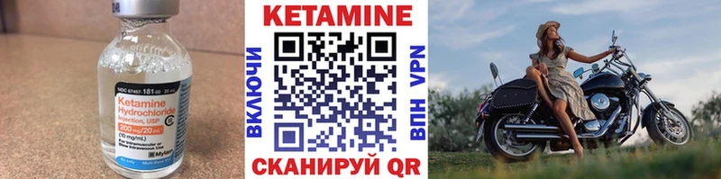 КЕТАМИН ketamine  Купить  Среднеколымск 