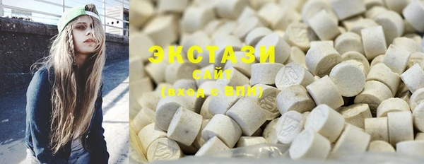 ПСИЛОЦИБИНОВЫЕ ГРИБЫ Балабаново