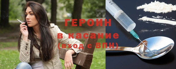 сатива Баксан