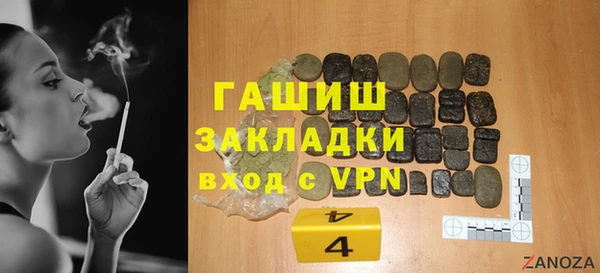 ПСИЛОЦИБИНОВЫЕ ГРИБЫ Балабаново