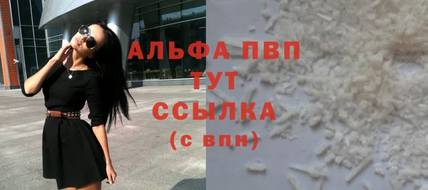 сатива Баксан