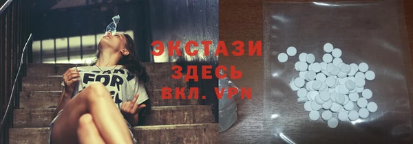 ПСИЛОЦИБИНОВЫЕ ГРИБЫ Балабаново