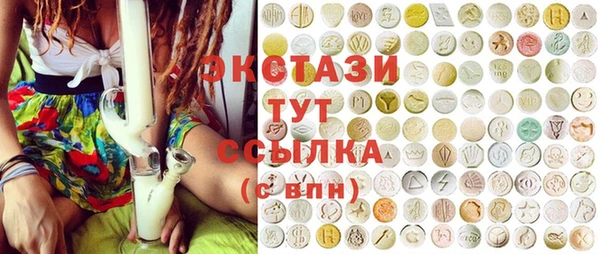 ПСИЛОЦИБИНОВЫЕ ГРИБЫ Балабаново