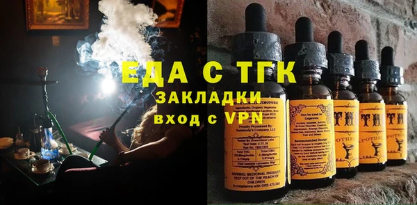 ПСИЛОЦИБИНОВЫЕ ГРИБЫ Балабаново