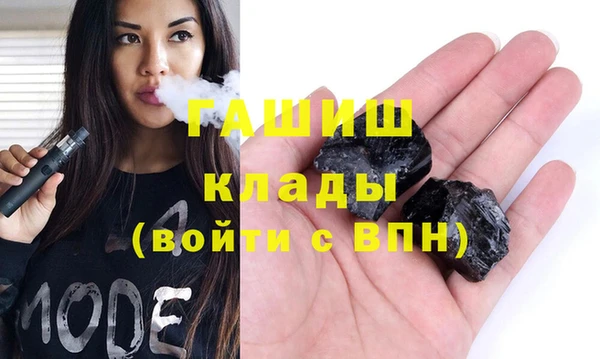 ПСИЛОЦИБИНОВЫЕ ГРИБЫ Балабаново