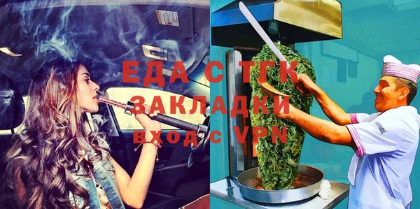 ешки Балахна