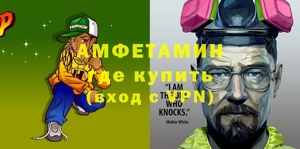 ПСИЛОЦИБИНОВЫЕ ГРИБЫ Балабаново