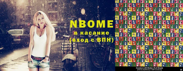 ешки Балахна