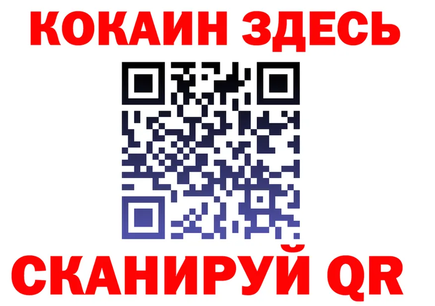 Продажа наркотиков это состав Среднеколымск