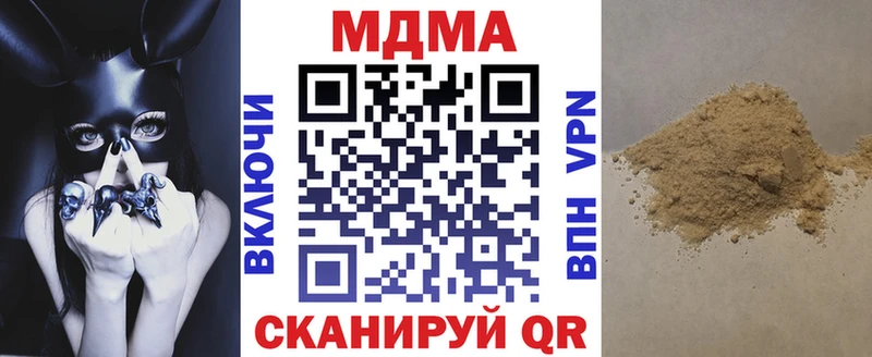 Купить закладки Среднеколымск MDMA молли