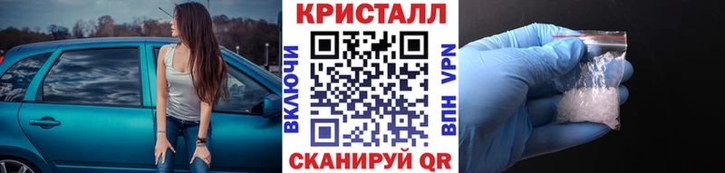 МЕТАМФЕТАМИН винт  Купить закладки  Среднеколымск 