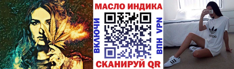 ТГК THC oil Среднеколымск